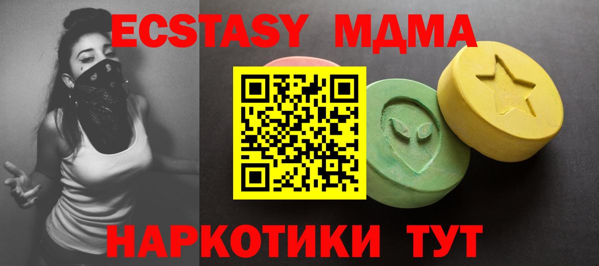 Ecstasy Cube Можга