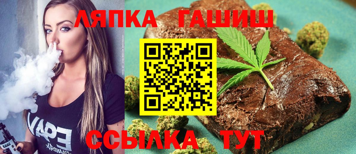 Можга  ГАШ hashish  Гашиш  Вход с VPN  ГАШ Изолятор 