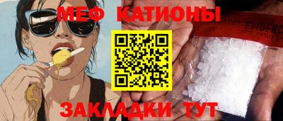 ешки Кумертау