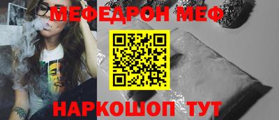 меф VHQ Кулебаки
