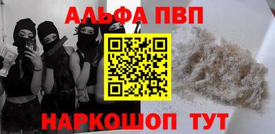 меф VHQ Кулебаки