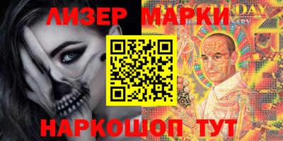 соль ск Тара