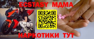 меф VHQ Кулебаки