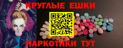 ешки Кумертау