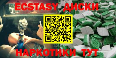 меф VHQ Кулебаки
