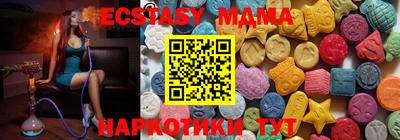 ECSTASY Кунгур