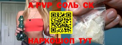 меф VHQ Кулебаки