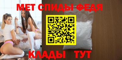 меф VHQ Кулебаки
