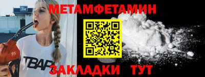 меф VHQ Кулебаки