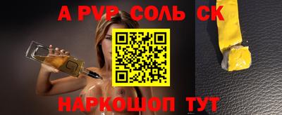 ешки Кумертау