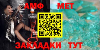 меф VHQ Кулебаки