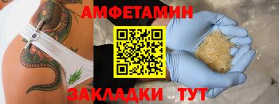 меф VHQ Кулебаки