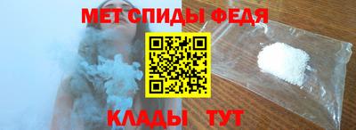 меф VHQ Кулебаки
