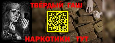 меф VHQ Кулебаки