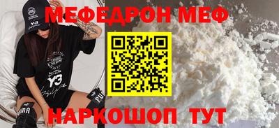 меф VHQ Кулебаки