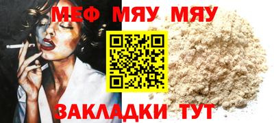 ешки Кумертау