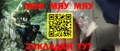 ешки Кумертау