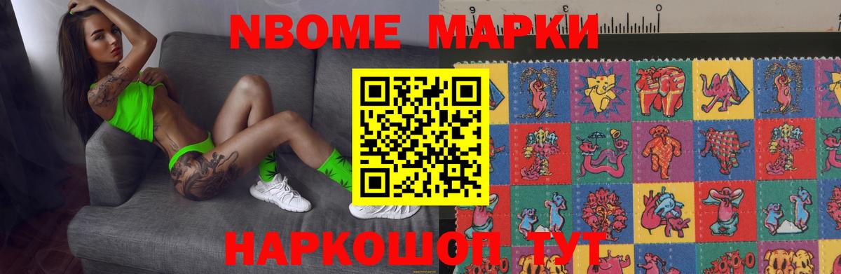 ЛСД экстази кислота Можга