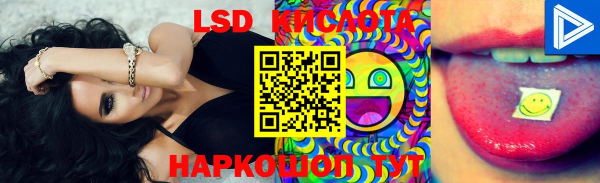 ЛСД экстази ecstasy  Лсд 25 экстази ecstasy  LSD-25 экстази  Можга  Вход с VPN 