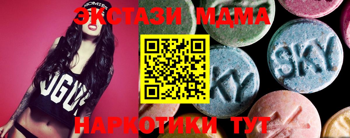 МДМА crystal Можга