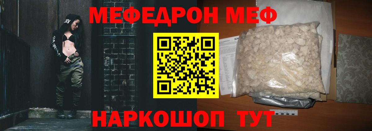 Можга  Мефедрон  МЯУ-МЯУ mephedrone  Вход с VPN  Мефедрон  МЯУ-МЯУ mephedrone 