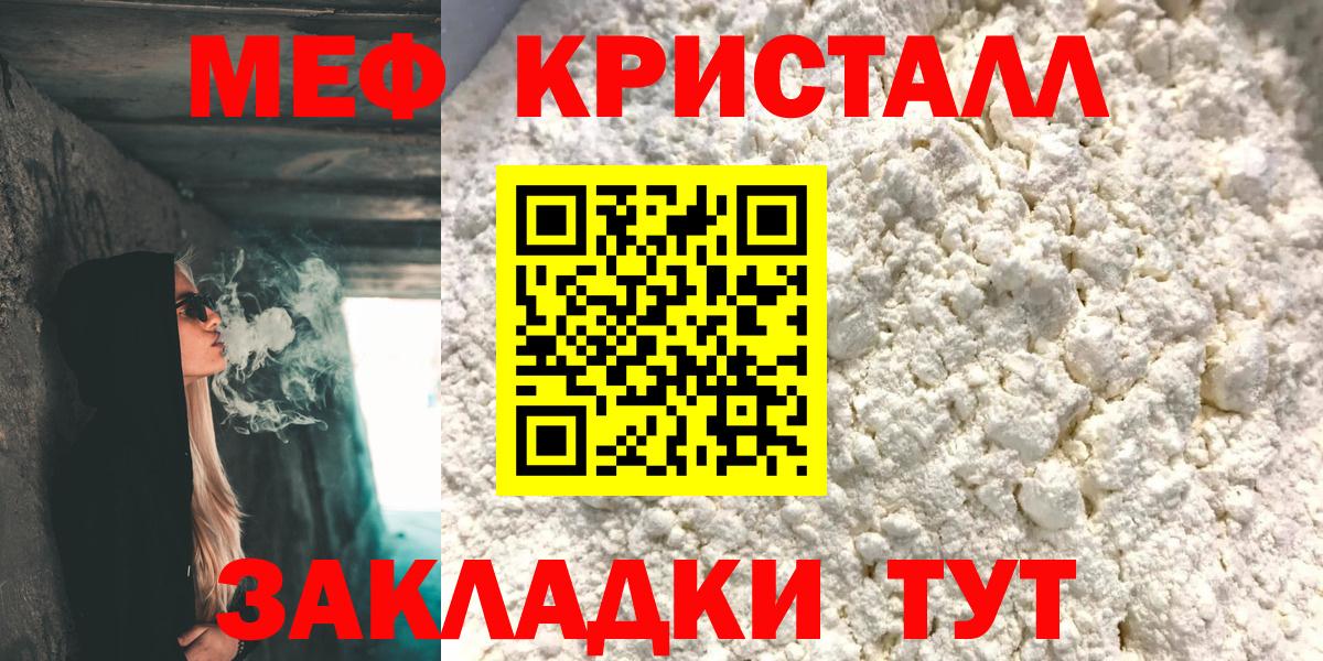 МЕФ   Cocaine  Конопля  Метамфетамин  Конопля  Гашиш  Можга  Вход с VPN 