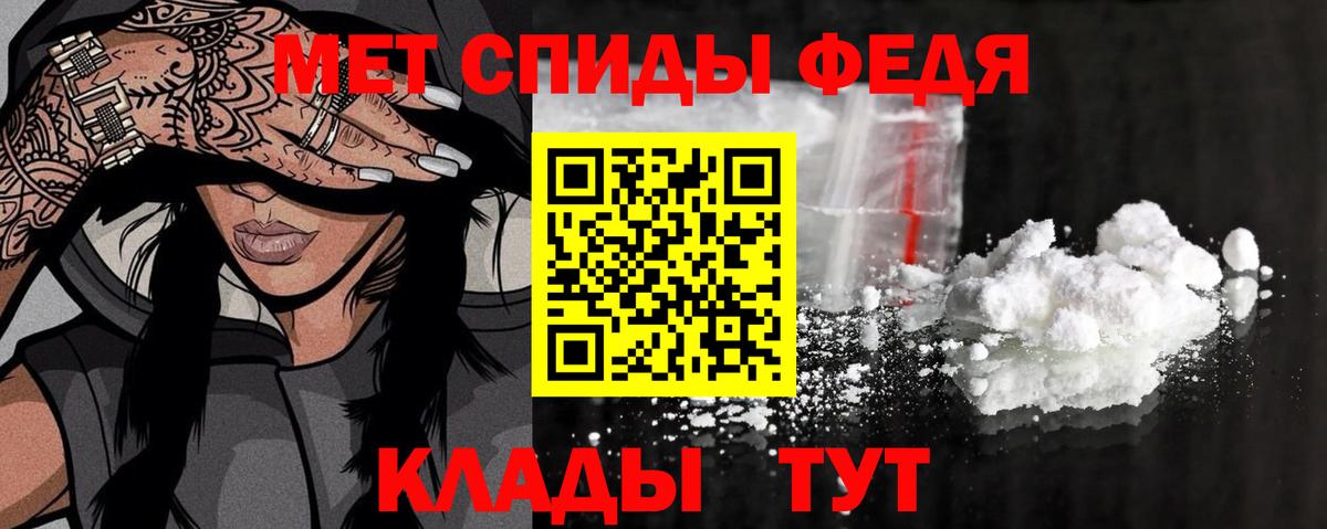 Первитин пудра  Вход с VPN  Первитин  Можга 