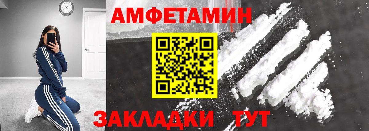 Первитин мет Можга