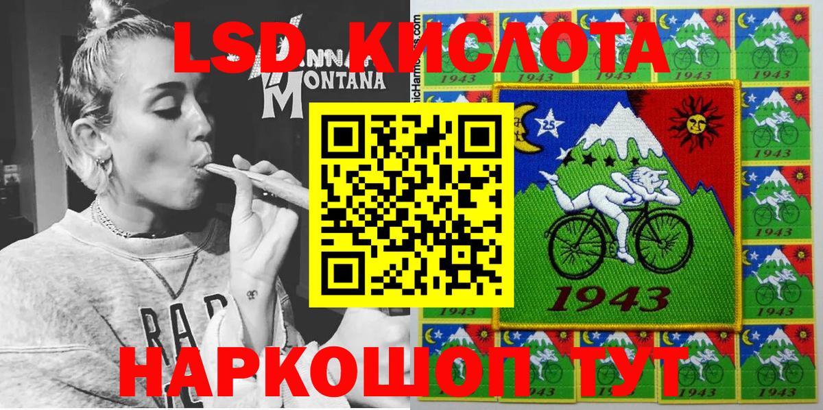 Марки NBOMe 1,8мг  Вход с VPN  Марки NBOMe 1,8мг  Можга 