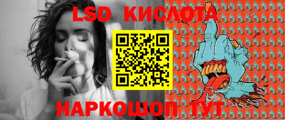 Марки NBOMe 1,5мг Можга