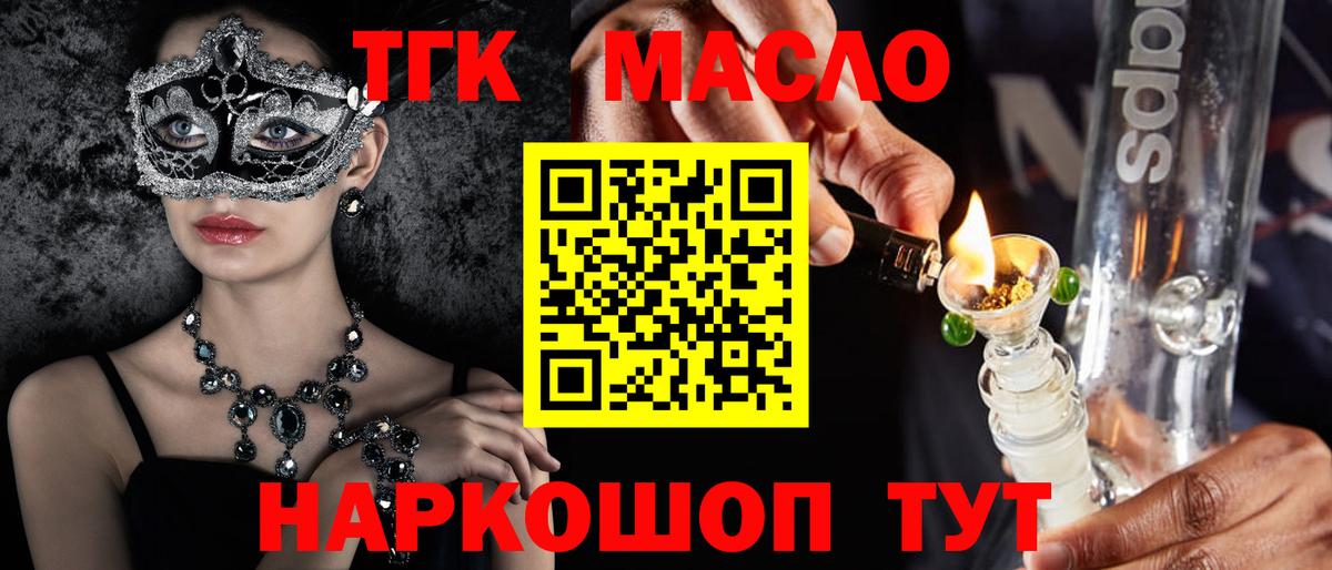 Можга  ТГК Wax  Вход с VPN 