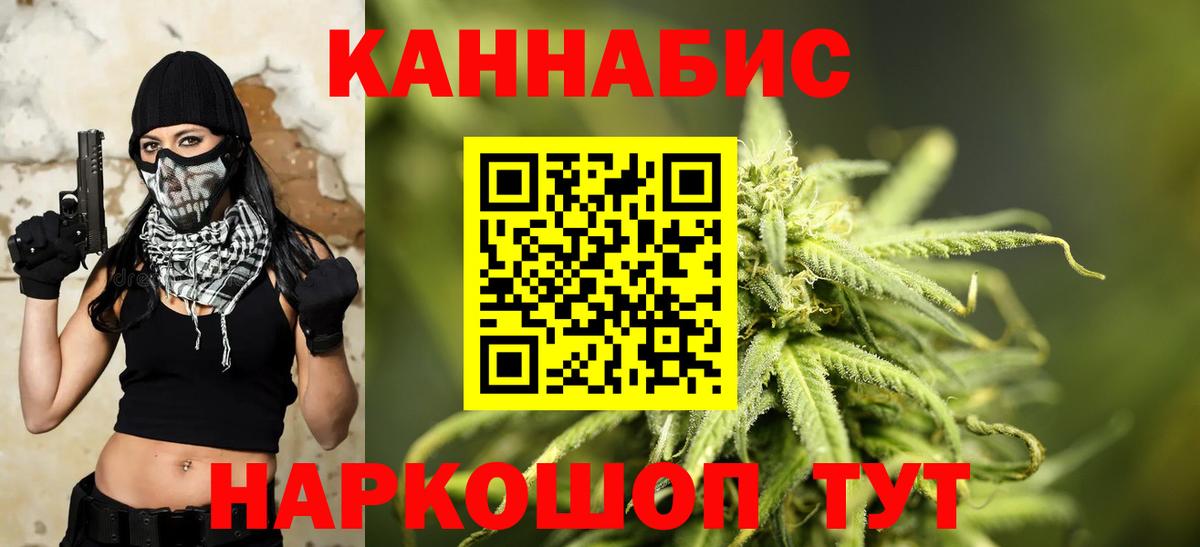 Канабис VHQ  Марихуана Amnesia  Конопля гибрид  Можга  Вход с VPN 